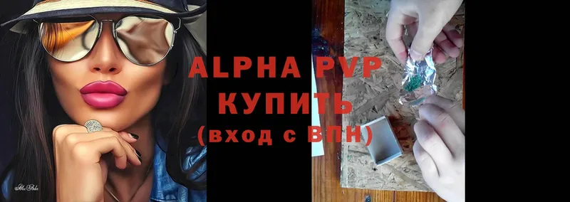 даркнет как зайти  как найти закладки  Катав-Ивановск  Alfa_PVP мука 